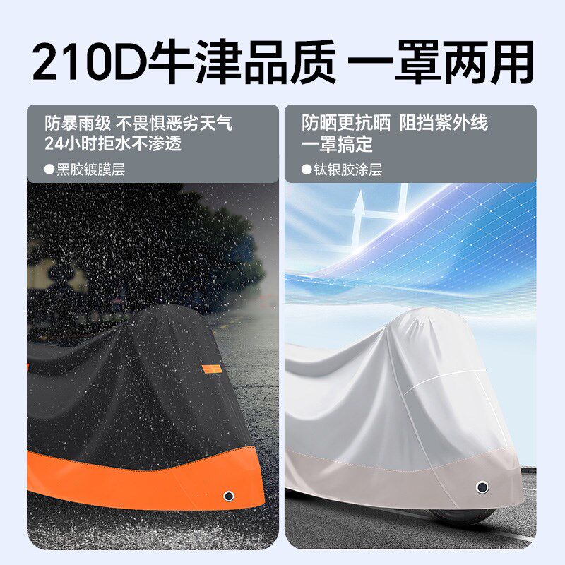 机车车罩防雨床包踏板机车专用车衣电动车防晒防尘加厚遮雨霜
