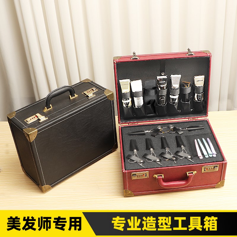 高级感发型师美发工具箱理发剪刀箱理发师工具收纳箱理发店剪发箱