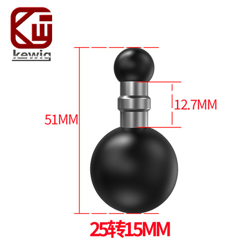 17mm双球头支架25转25mm15mm手机导航仪运动相机双向头接连杆配件