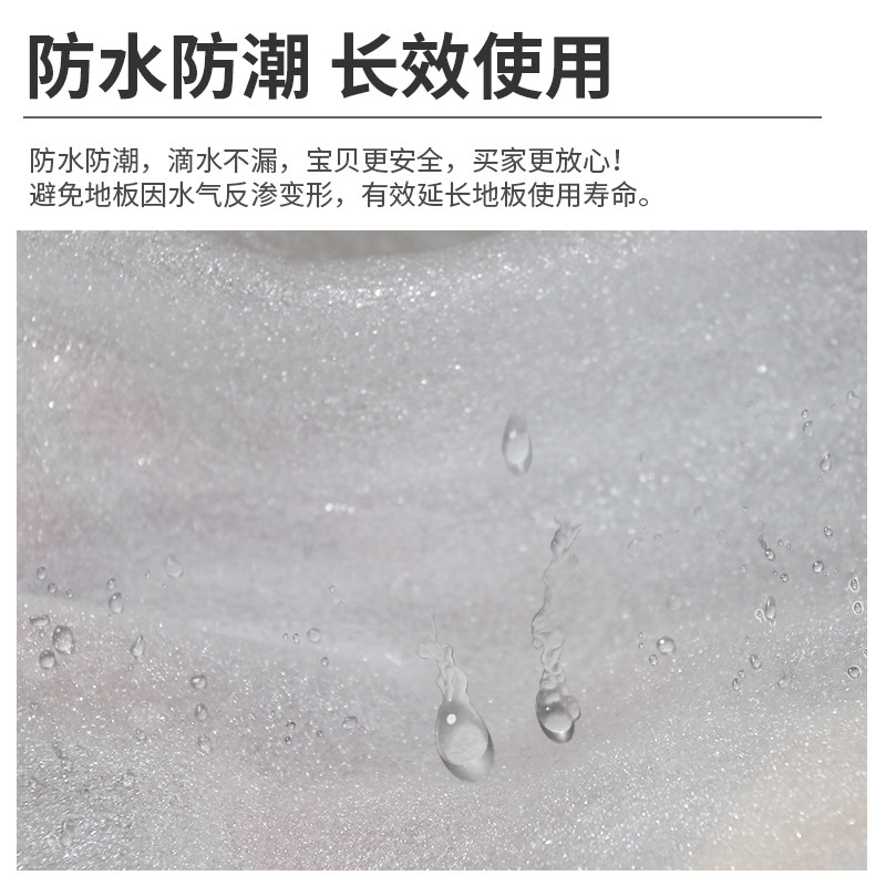木地板专用防潮膜珍珠棉复合铝膜加厚铝箔铺地暖装修垫层专用防水