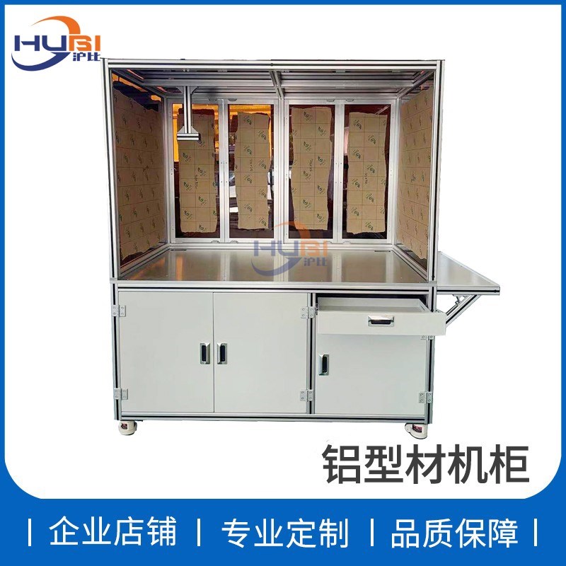 铝挤型材料围栏车间隔断网机器防护罩设备铝合金洁净房工业弧焊围