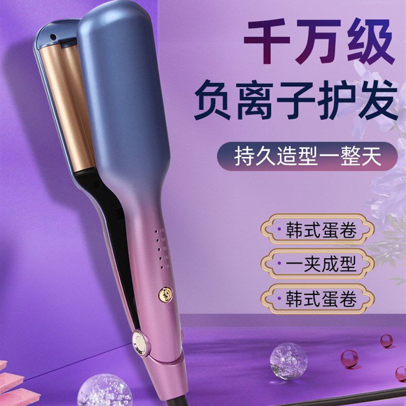 蛋卷头卷发棒女生防烫大波浪负离子不伤发持久定型玉米烫夹板32MM