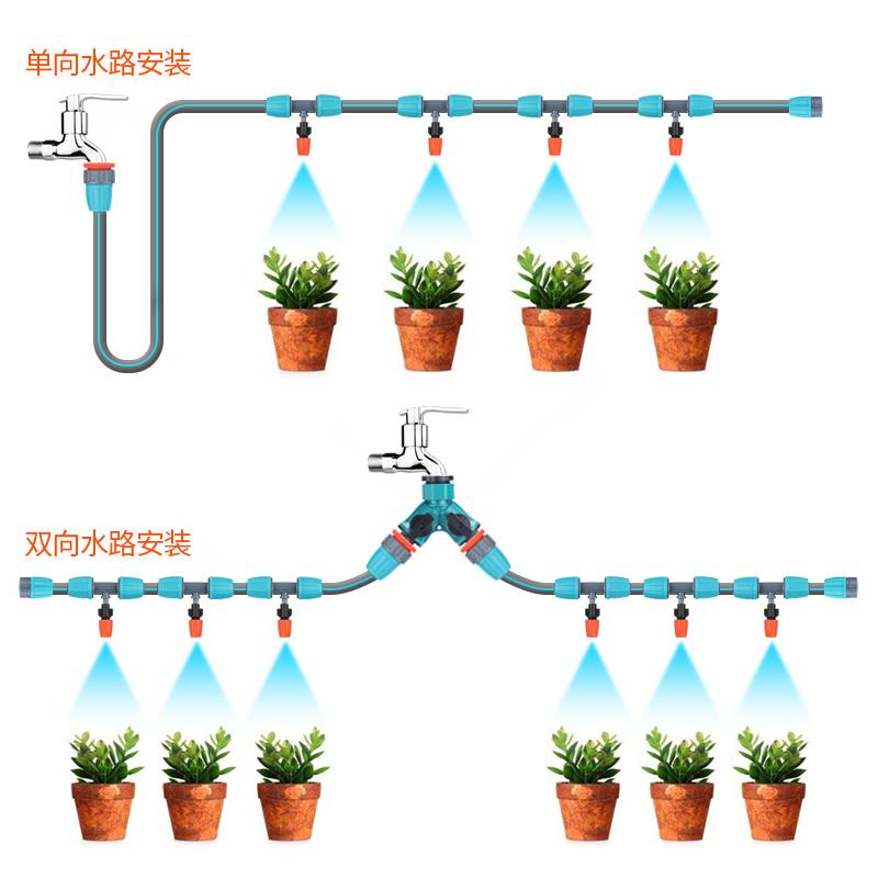 自动雾化喷淋喷头加粗管16mm除尘降温喷雾器浇花浇水大棚灌溉系统