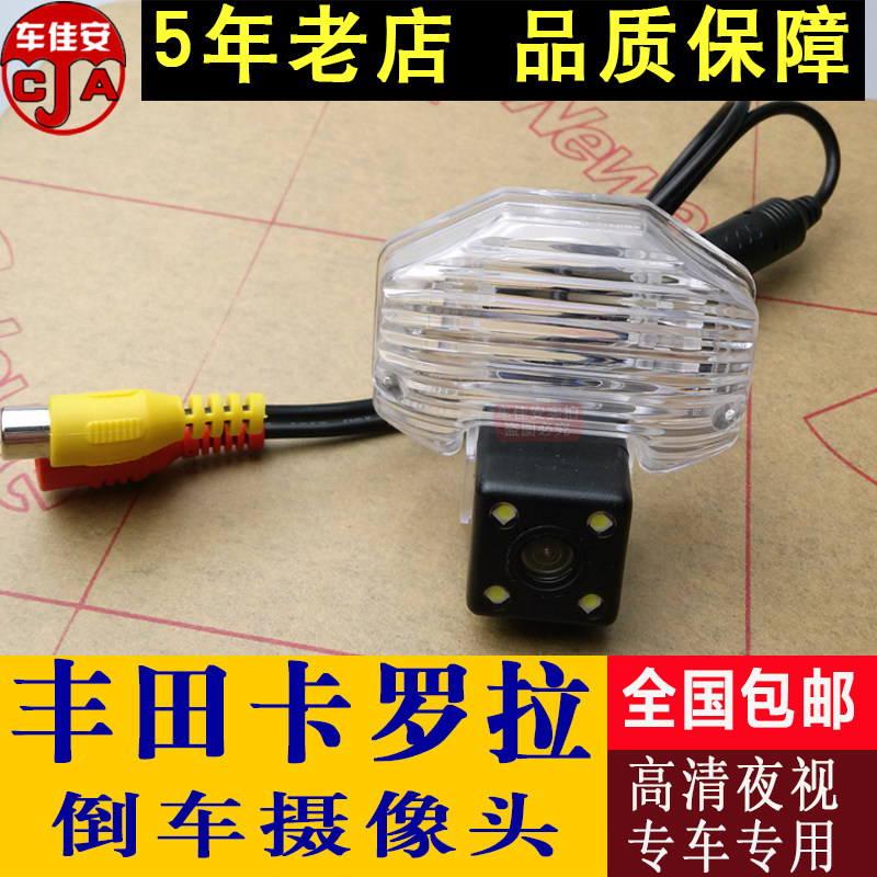 倒车摄像头高清通用可调带标尺CCD夜视防水汽车倒车后视摄像影像