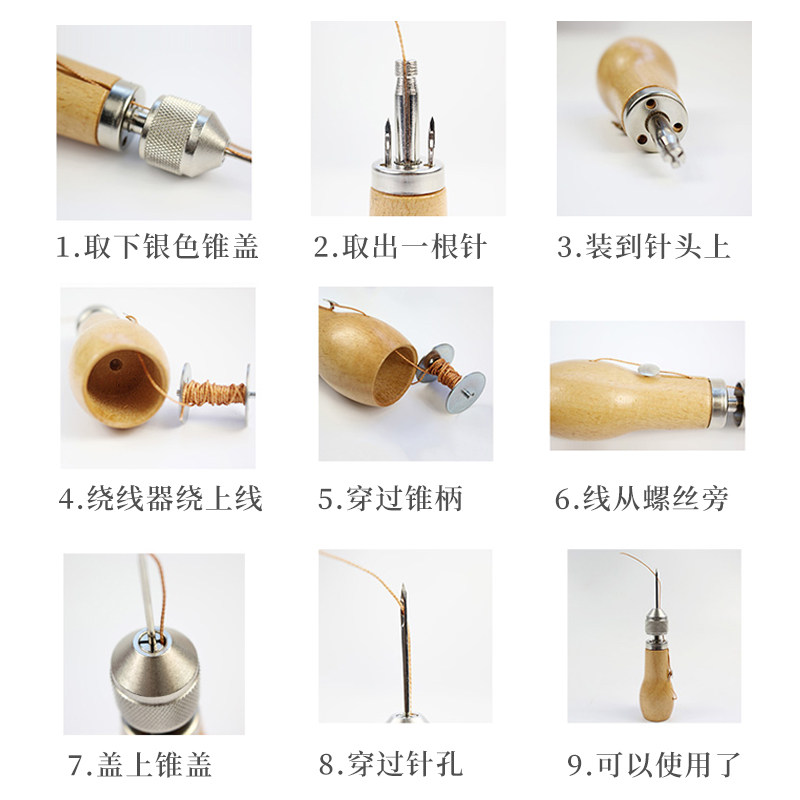手缝皮革锥针钩针工具套装DIY手工针锥直钩弯勾打孔锥修鞋补鞋针