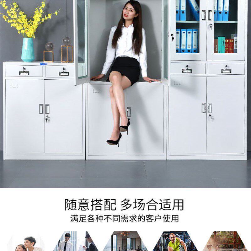加厚铁皮文件柜1180宽中六斗抽屉钢制资料柜财务柜a4办公室档案柜