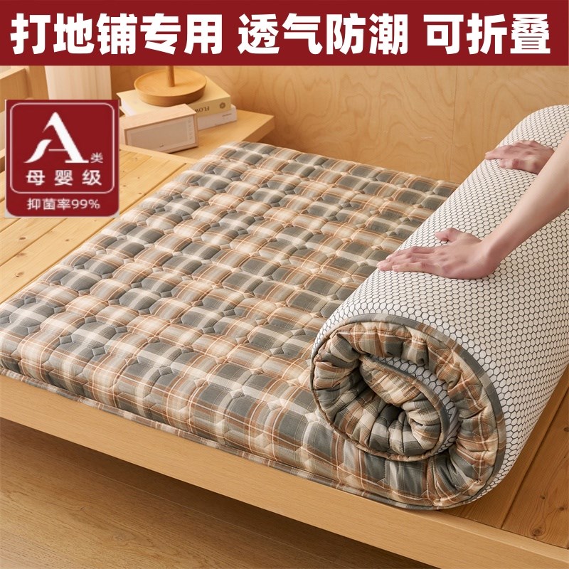 可折叠榻榻米地上睡觉专用垫打地铺睡垫午休午睡垫床垫直接铺地上图片