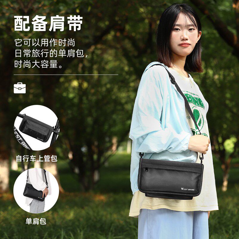 西骑者自行车包上管包单肩包多功能车架包山地车前梁包骑行装备