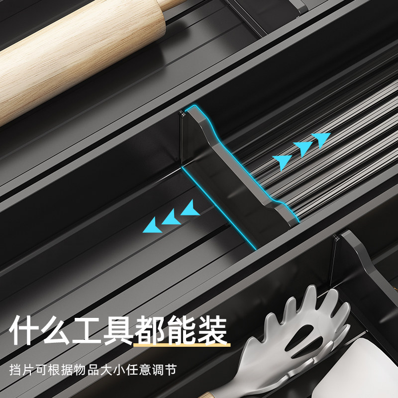 厨房橱柜抽屉收纳盒家用内置分隔分格刀叉筷子置物架厨具收纳组合