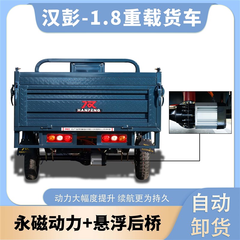 电动三轮车自卸拉货液压自动翻斗载重王农用车货运电瓶车三轮货车