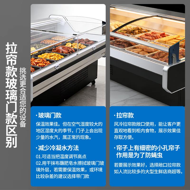 风冷鲜肉展示柜商用冷藏熟食柜超市牛羊猪肉柜水果保鲜柜生鲜冰柜
