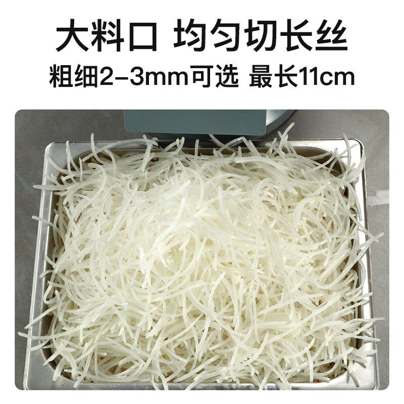 商用土豆切丝机小型萝卜切片机定向切菜机土豆丝刨丝器电动