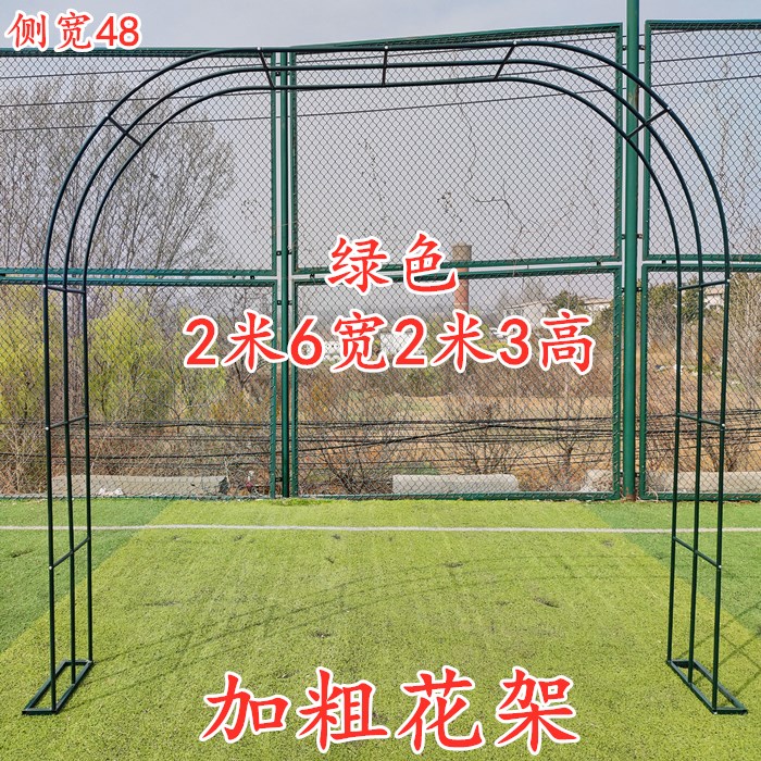 简易爬藤支架鲜花门架垂吊花架花架新款爬藤花架室外定做拱门支架