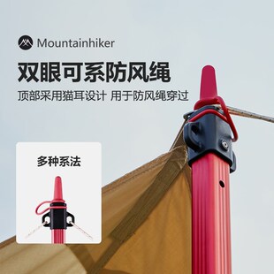 山之客方形天幕杆露营铝合金伸缩天幕杆2.8米超粗高承重