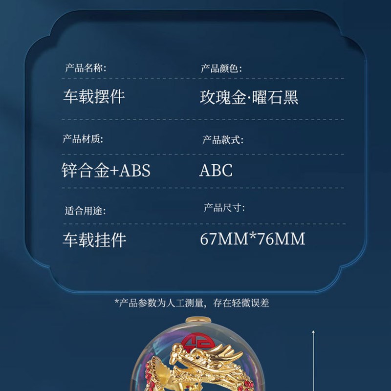 2025新款太阳能旋转龙车载香水香薰高档男汽车内装饰品中控台摆件