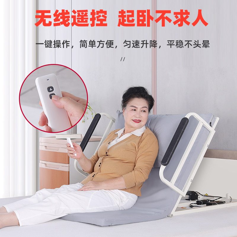 家用老人起床辅助器电动起身辅助床垫起背器自动升降无线遥控靠背