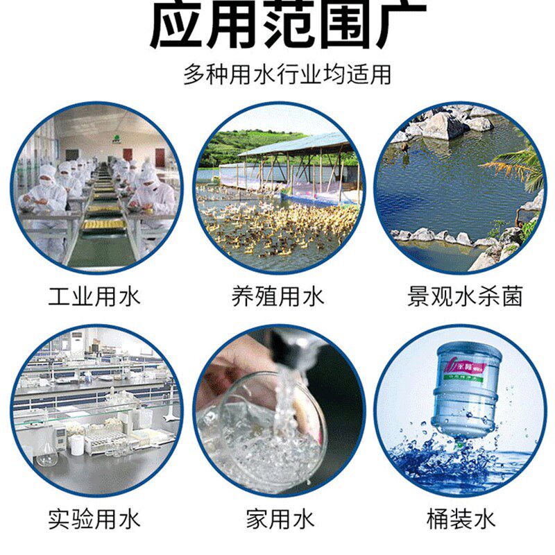 紫外线消毒器管道式水处理设备过流式臭氧灯泳池水中压杀菌器家用