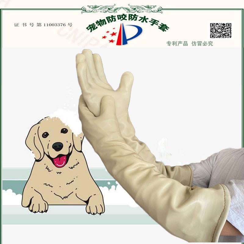 宠物洗澡手套防咬犬伤牛皮灵活挠防猫猫抓乳胶捉防水耐咬洗猫