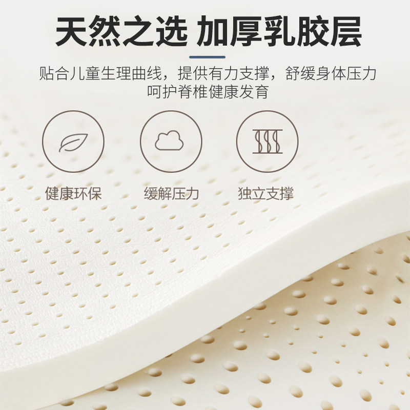 婴儿床垫天然椰棕新生儿儿童拼接床床垫乳胶床垫宝宝无甲醛可定制