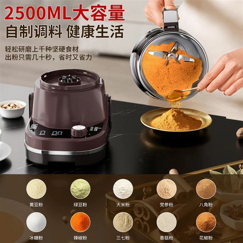 干湿两用粉碎机家用绞肉机小型料理机五谷杂粮磨粉机超细研磨机