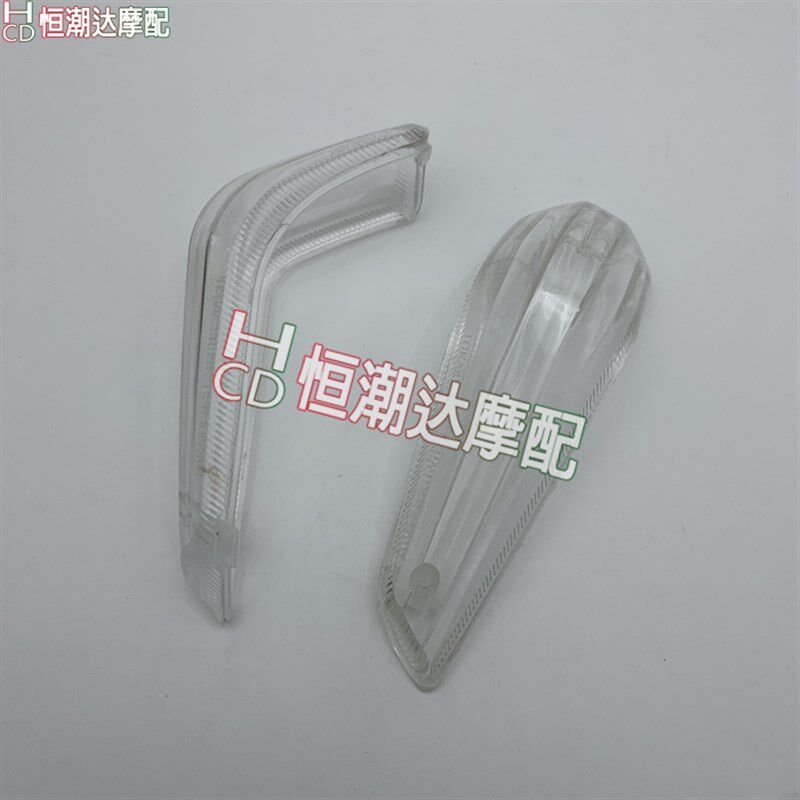 小BK GSR400 GSR600 06-12年摩托车前后转向灯方向灯壳灯罩