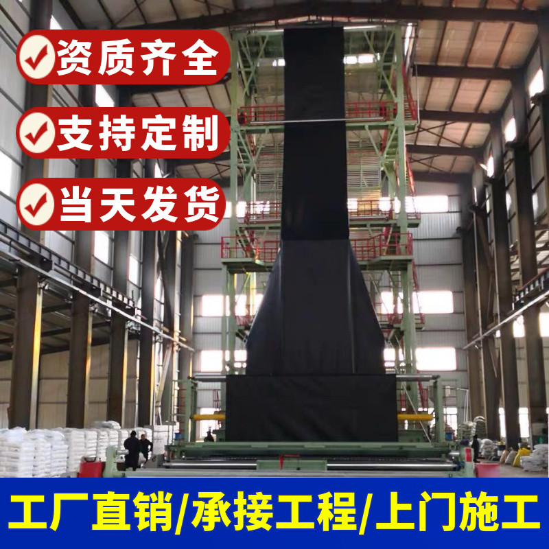 HDPE高密度聚乙烯膜鱼塘防渗膜防水布复合土工膜沼气池化粪池黑膜