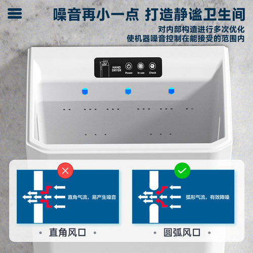 莫顿全自动感应烘手机化妆室吹手烘干机商场厕所烘手器商用干手器