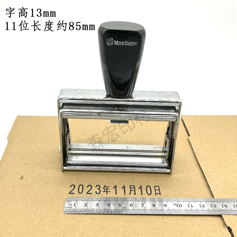 生产日期手动打码机速干活字组合可调保质日期纸箱编织袋单双排
