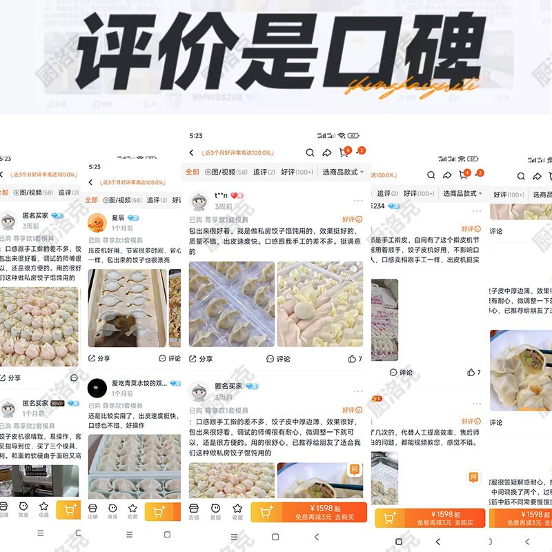 不锈钢饺子皮机商用全自动家用小型饺皮机馄饨云吞擀皮机可换模具