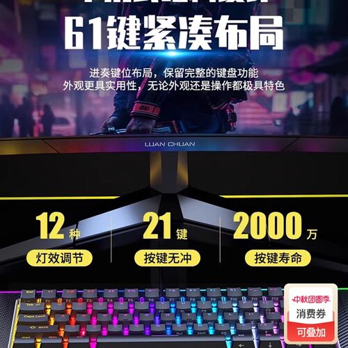 真机械键盘鼠标套装青轴有线游戏台式电脑笔记本鼠键办公87键电竞
