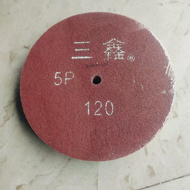 三鑫尼龙轮 纤维抛光轮不织布研磨轮不锈钢抛光轮 300*50*5P180目