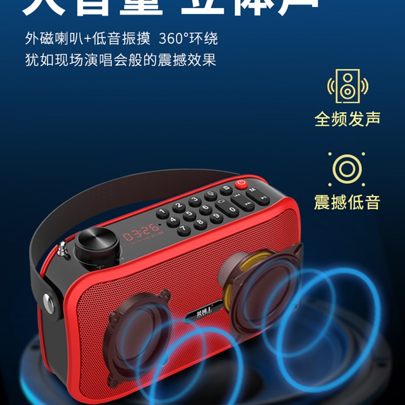 老年评书机高端收音机老人专用解闷听书机戏曲小说播放器小故事机