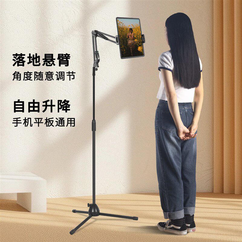 手机架落地式床头懒人支架多功能平板架伸缩支撑架子万向悬臂俯拍