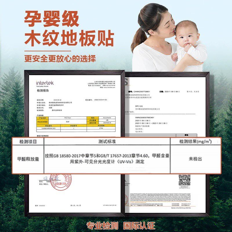 PVC地板贴自粘家用自己铺加厚耐磨木地板革防水地面翻新改造地砖