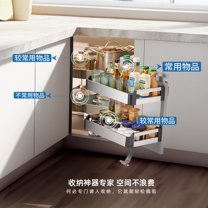 橱柜转角拉篮厨房拐角旋转拉篮地柜270度全拉出小号飞碟拉篮