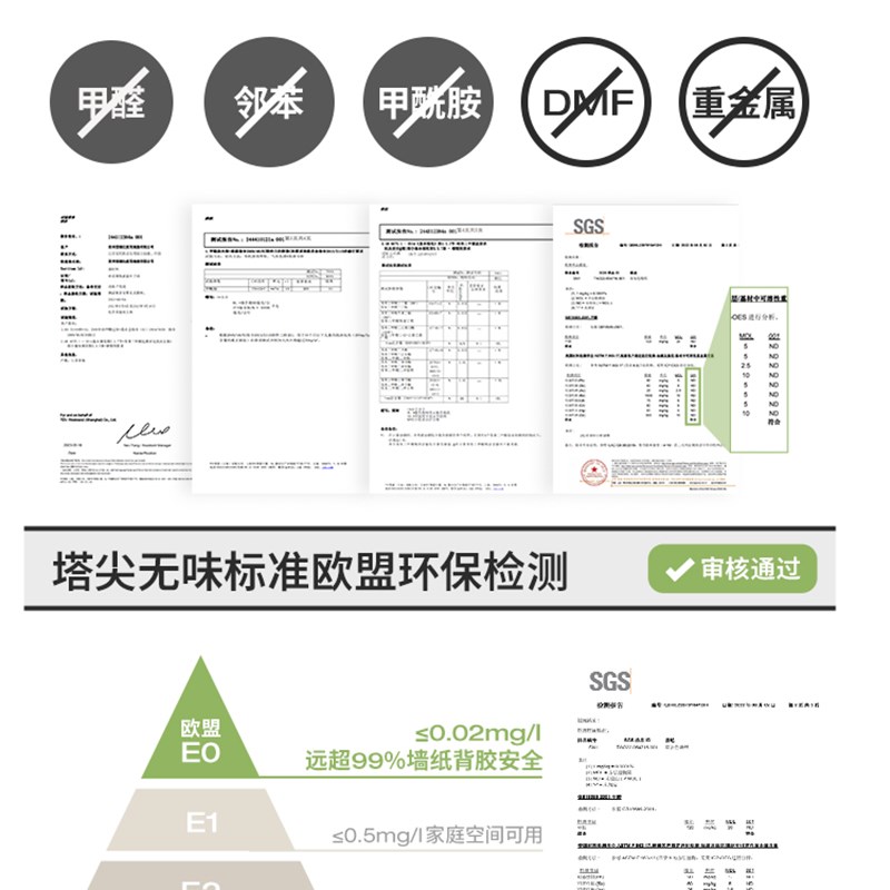 防潮防霉墙贴墙纸自粘卧室温馨遮丑墙面贴纸家用防水翻新墙板壁纸