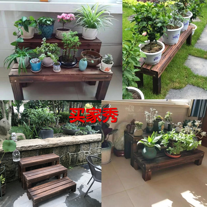 碳化木花架子踏步脚踩凳子实木台阶客厅阳台落地防腐木多肉盆景架