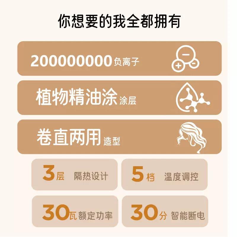 直板夹卷发直发两用不伤发负离子电夹板直发器卷发棒刘海小型熨板