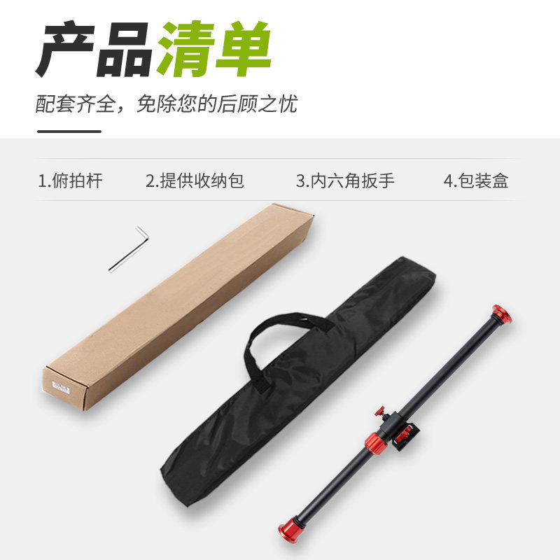 单反相机俯拍延长杆微单手机摄影横拍杆垂直90度摇臂拍摄支架