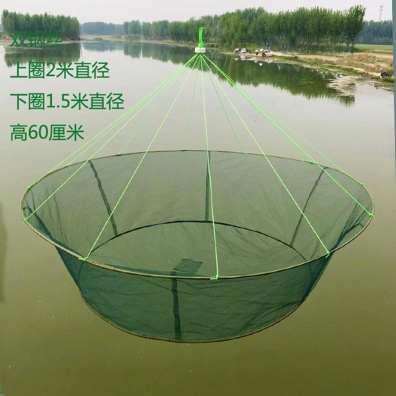 开放式大提网折叠抬网搬网挑网自动渔网捕鱼虾工具抓小鱼器具网兜图片