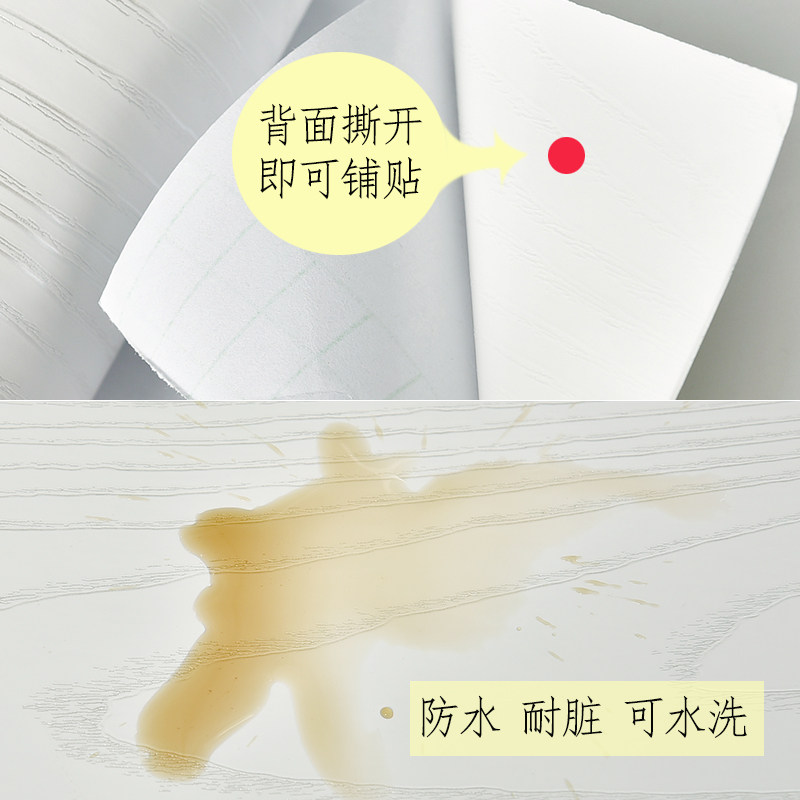 仿木纹墙纸120宽加厚防水桌面衣柜旧房门翻新贴客厅墙裙自贴壁纸