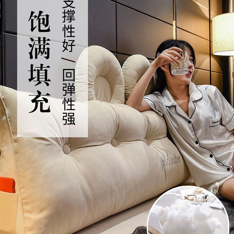 床头靠垫大靠背床上可拆洗软包可爱兔子卧室沙发榻榻米三角背靠枕