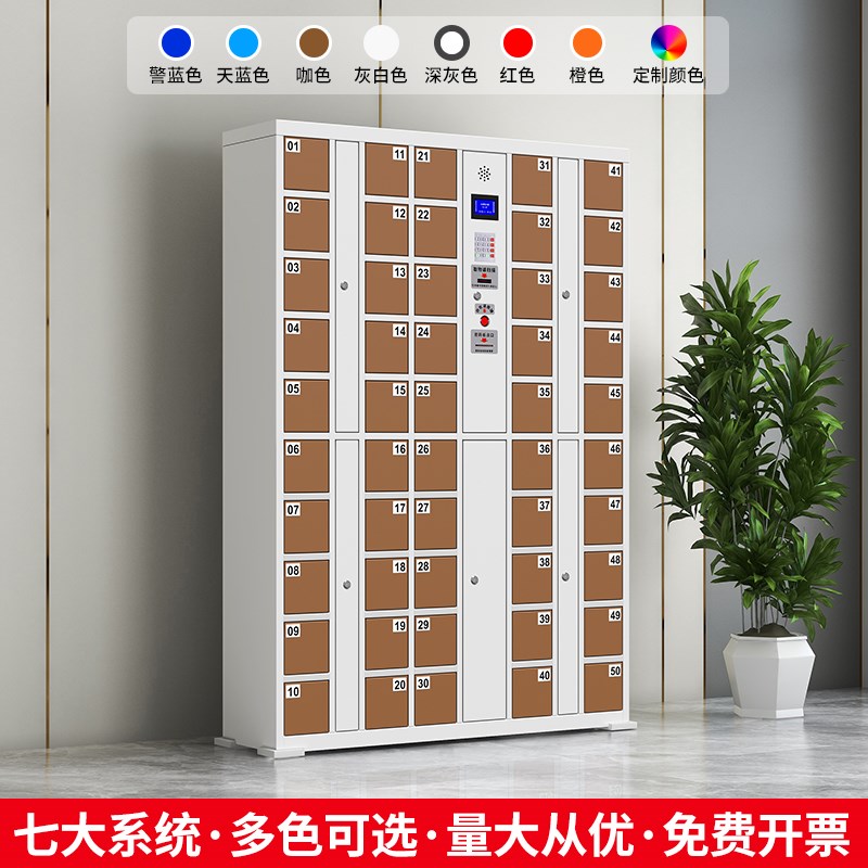 智能手机存放柜指纹人脸识别密码刷卡工厂员工学校部队手机保管箱