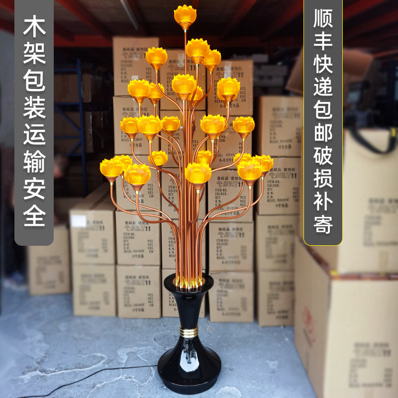 莲花灯菩萨插电九品琉璃七彩led长明灯家用佛堂灯佛前供灯供佛灯