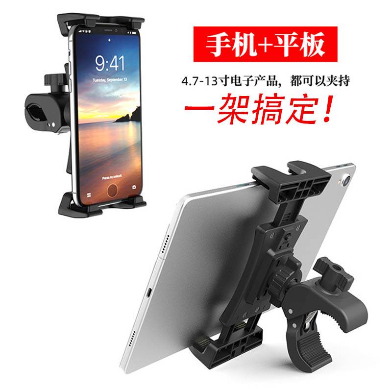 动感单车平板手机支架放iPad自行车健身房跑步机器室内骑行台安装图片