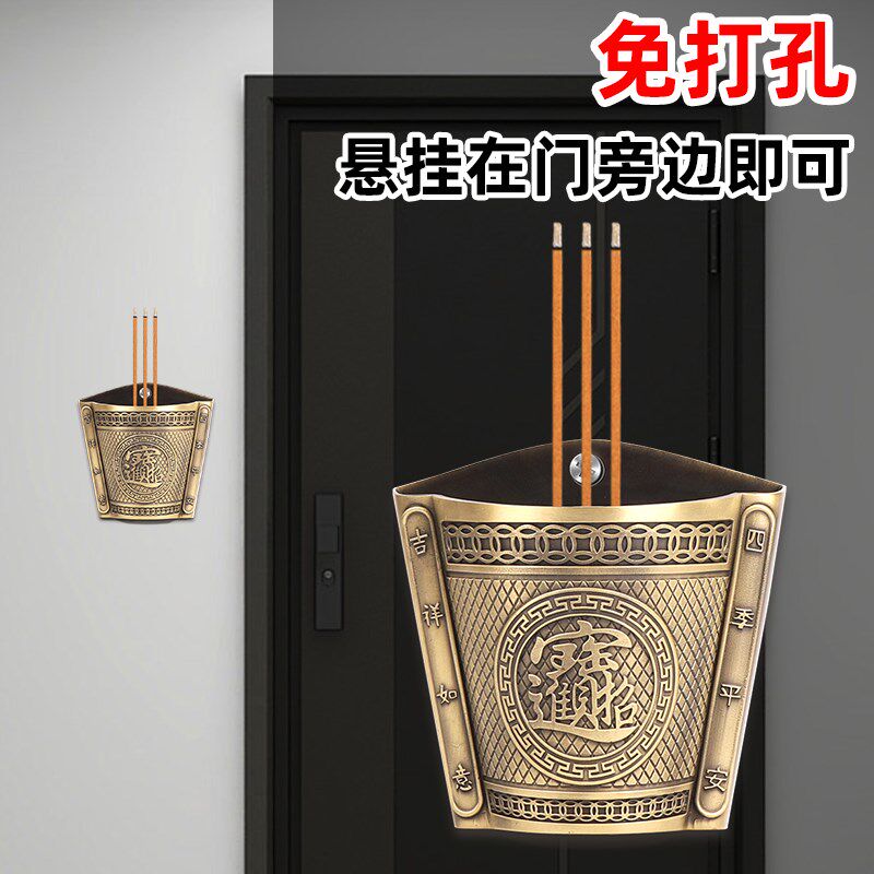 黄铜挂壁香架香插门口悬挂炉财神香炉插香座竹签香托器香筒线香插