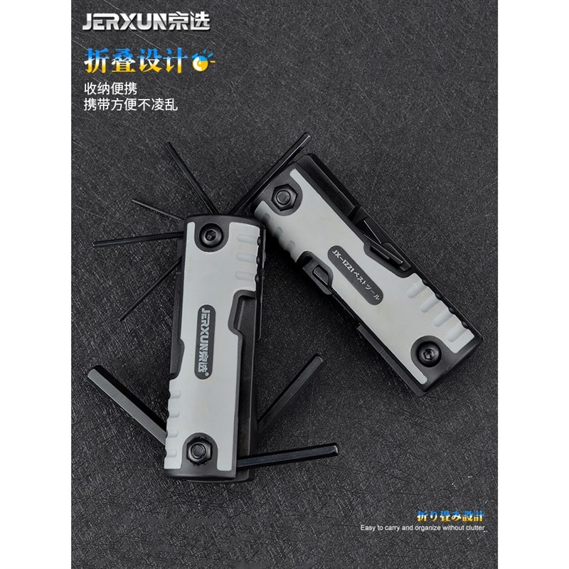 德系进口折叠内六角扳手套装球头米子6角螺丝刀工业级平头公