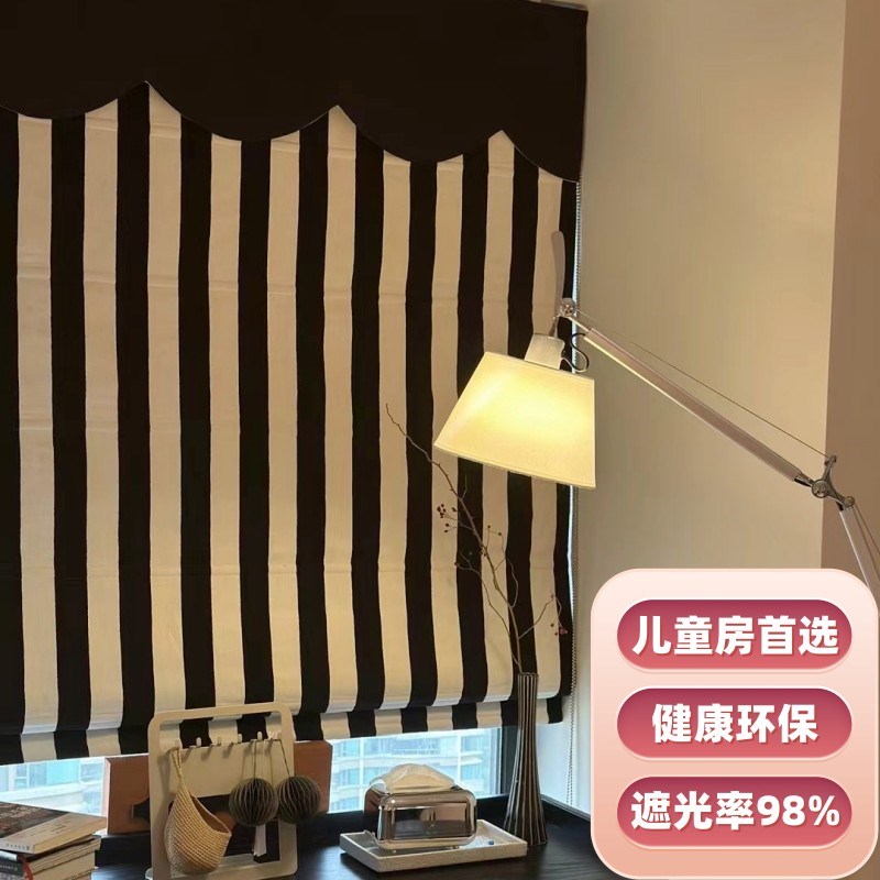 全遮光罗马帘儿童房窗帘2024新款窗帘现代简约拉帘小窗户电动卷帘