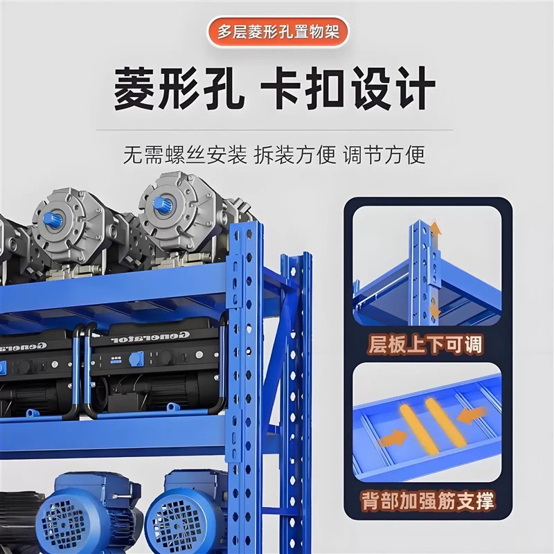 仓储货架多层置物架铁架子重型货架称重580kg加宽货架地下室储物