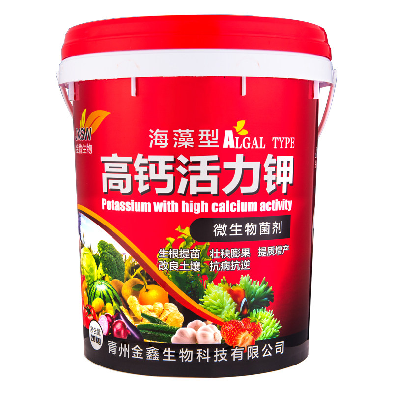 海藻高钙活力钾水溶肥料桶装农用果树蔬菜膨果钾肥生根壮苗冲施肥